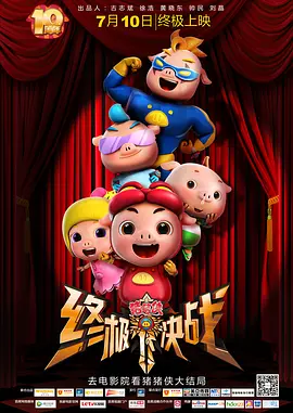 在线播放精品一区二区啪视频